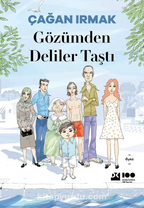 ÇAĞAN IRMAK   